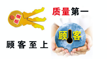 中山注塑機(jī)-以質(zhì)為本，用戶(hù)之家